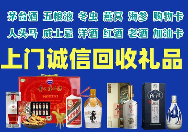 屏边县烟酒回收店